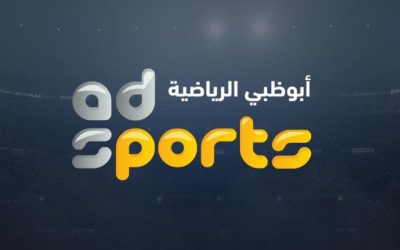 تردد قناة ابوظبي الرياضية المفتوحة